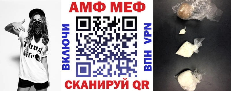 АМФЕТАМИН VHQ Владимир