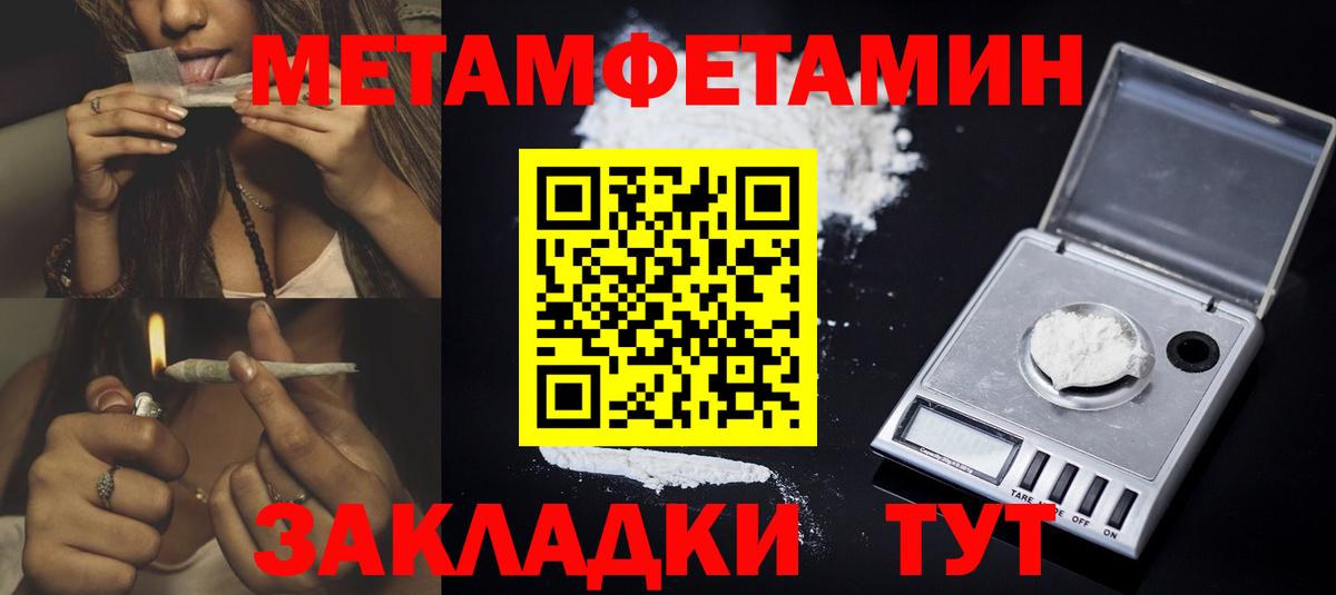АМФ VHQ Владимир