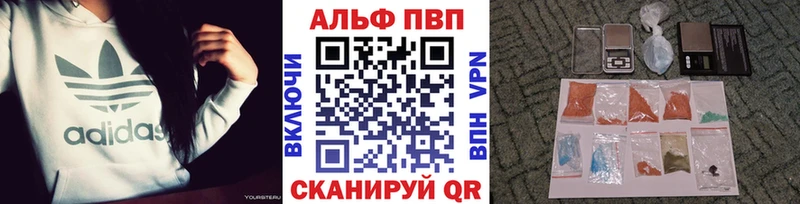 APVP Crystall купить наркотики цена Владимир