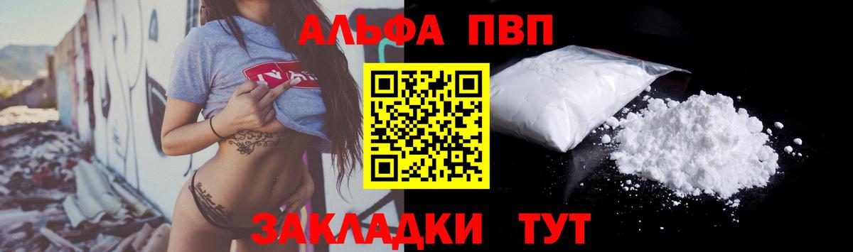 Alfa_PVP СК КРИС Владимир