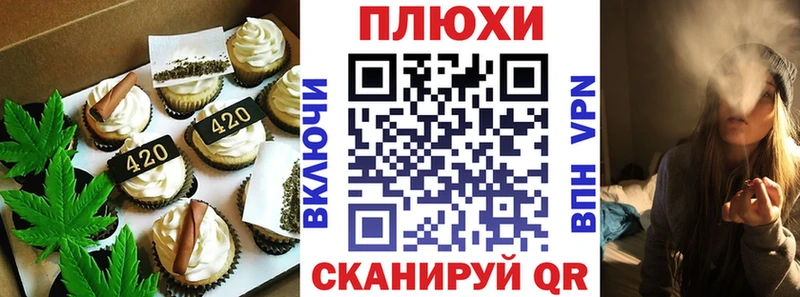 Еда ТГК марихуана  цены   мега   Владимир 