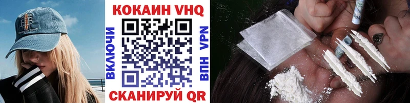 Cocaine 99%  что такое наркотик  Владимир 