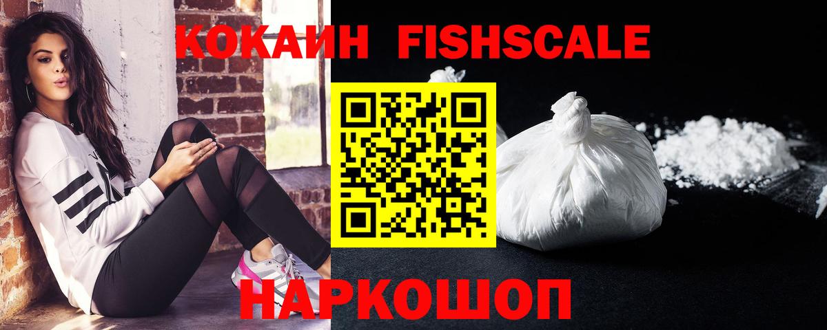COCAIN Перу Владимир