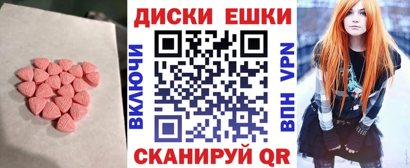 ЭКСТАЗИ TESLA darknet клад Владимир