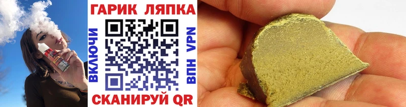 закладки  KRAKEN ссылка  ГАШИШ гашик  Владимир 
