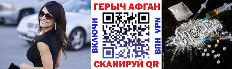 сколько стоит  omg рабочий сайт  Героин белый  Владимир 