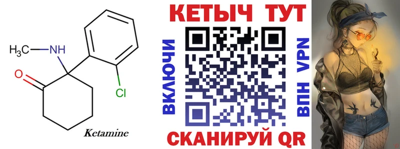 кракен онион  Владимир  КЕТАМИН VHQ  где купить  