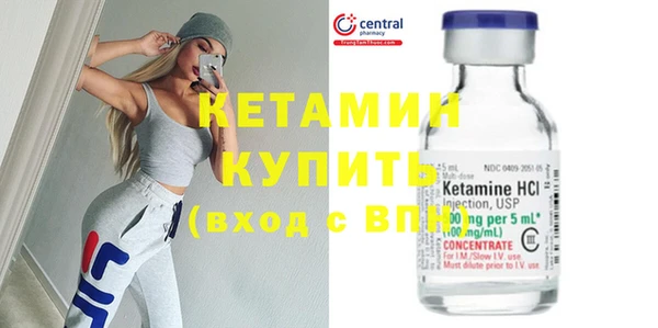 бутик Абинск