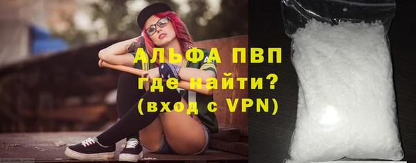 бутик Абинск