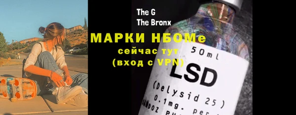 PSILOCYBIN Абдулино