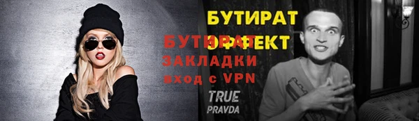 бутик Абинск