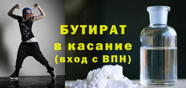 бутик Абинск