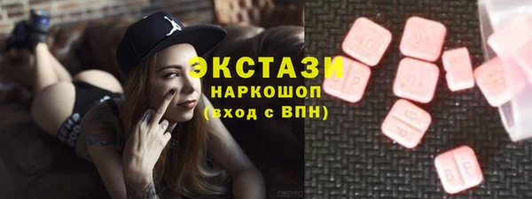 ПСИЛОЦИБИНОВЫЕ ГРИБЫ Абаза