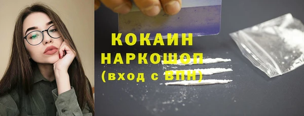 бутик Абинск