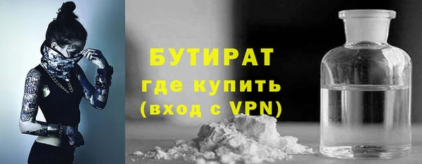 ПСИЛОЦИБИНОВЫЕ ГРИБЫ Абаза
