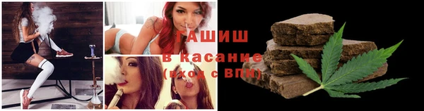 бутик Абинск