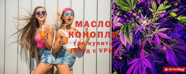 ПСИЛОЦИБИНОВЫЕ ГРИБЫ Абаза