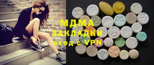 PSILOCYBIN Абдулино