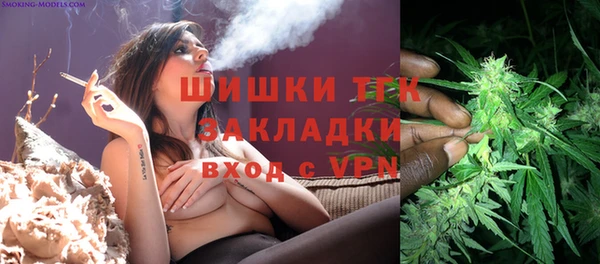 бутик Абинск