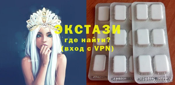 бутик Абинск
