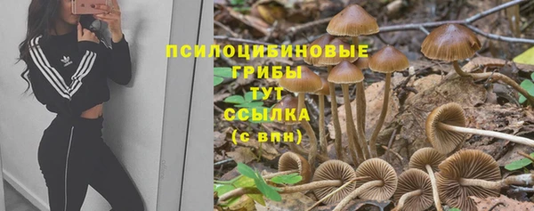 бутик Абинск