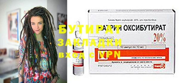 бутик Абинск