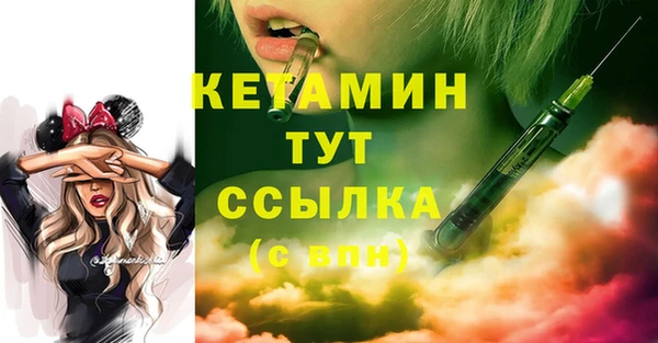 бутик Абинск