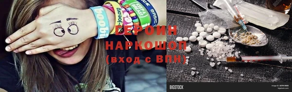 бутик Абинск