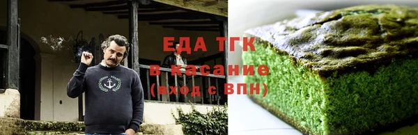 бутик Абинск
