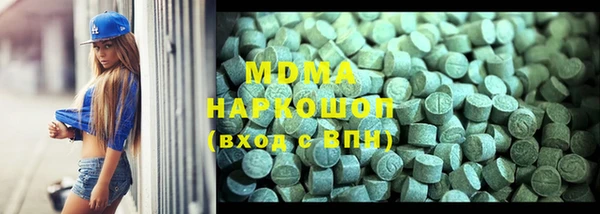 ПСИЛОЦИБИНОВЫЕ ГРИБЫ Абаза