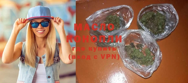 бутик Абинск