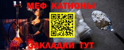 mdpv Балаково