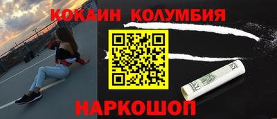 mdpv Балаково