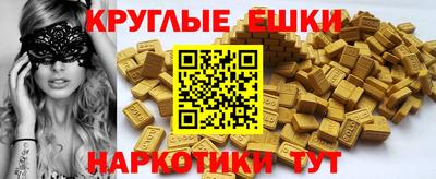mdpv Балаково