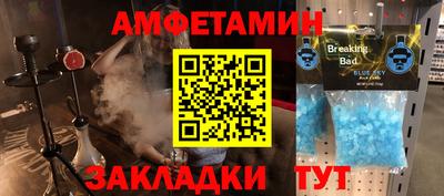 mdpv Балаково