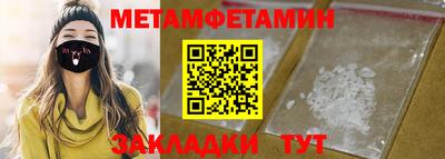 mdpv Балаково