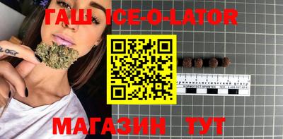 дживик Балахна