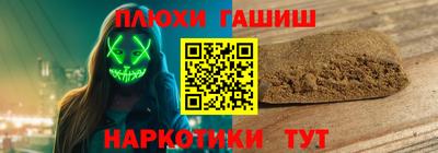 PSILOCYBIN Балашиха