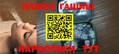 PSILOCYBIN Балашиха