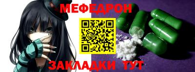 mdpv Балаково