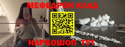 mdpv Балаково