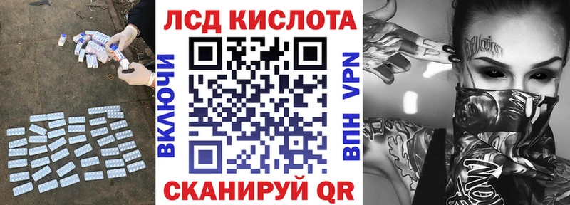 гидра сайт  купить   Владимир  LSD-25 экстази кислота 