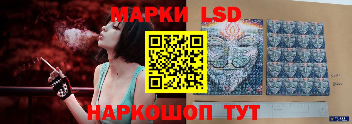 Лсд 25 экстази кислота Владимир