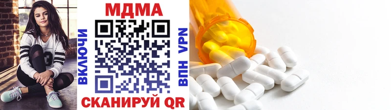 MDMA молли  Владимир 