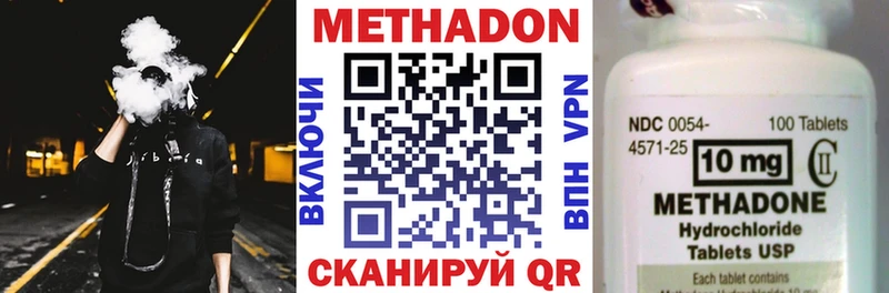 МЕТАДОН белоснежный Владимир