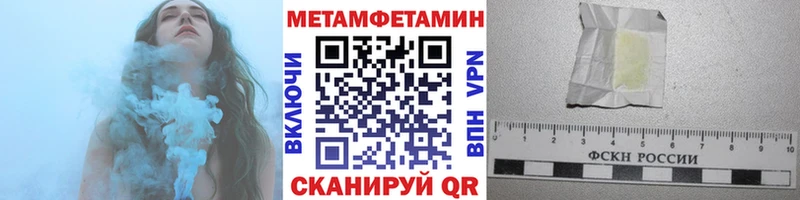 МЕТАМФЕТАМИН мет  Владимир 
