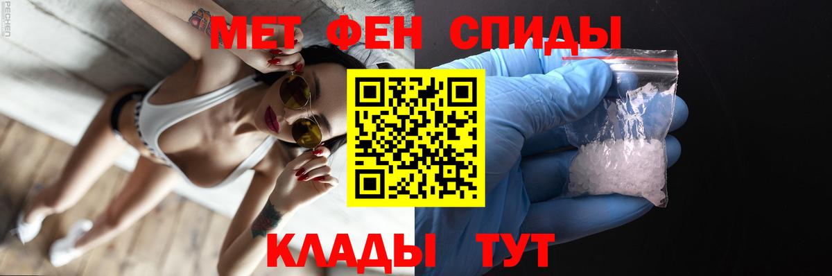 Владимир  Первитин витя  Вход с VPN  Первитин  Первитин витя 