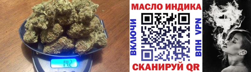 МЕГА ТОР  Владимир  нарко площадка формула  Дистиллят ТГК гашишное масло 