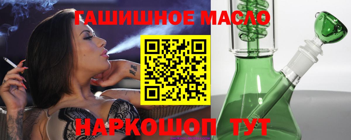 Дистиллят ТГК жижа Владимир