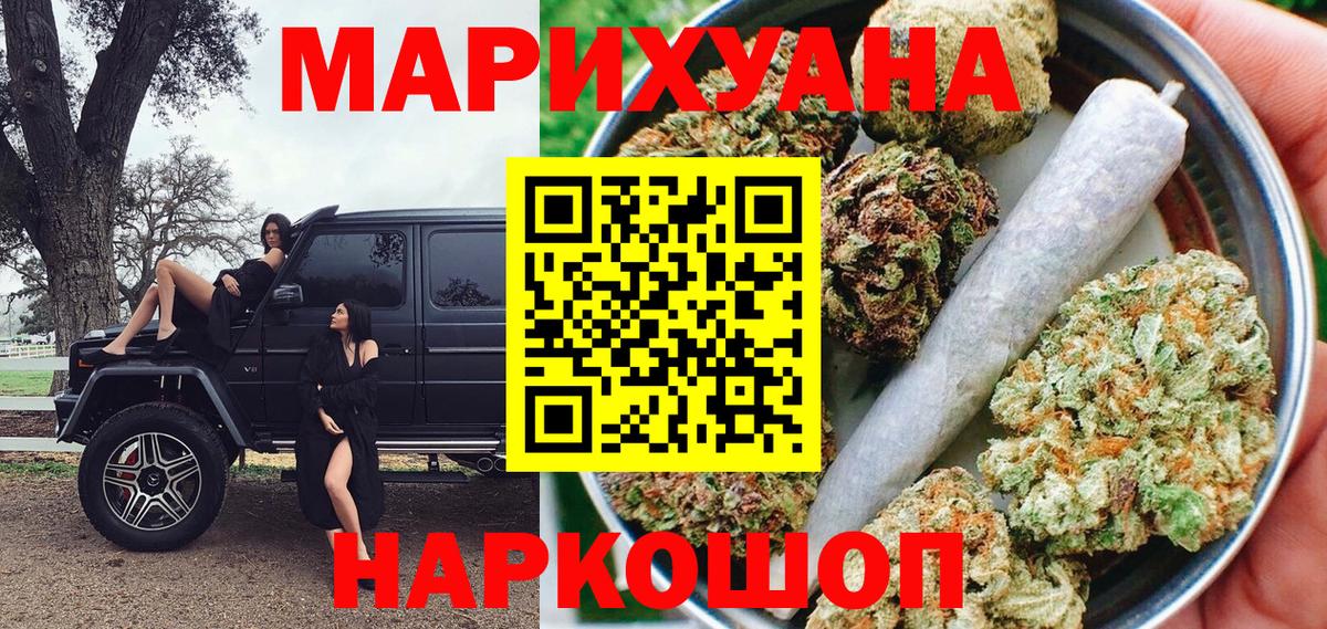Каннабис MAZAR Владимир
